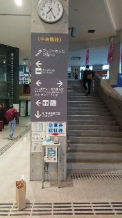 駐車券認証機