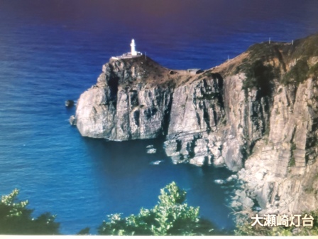 大瀬崎灯台